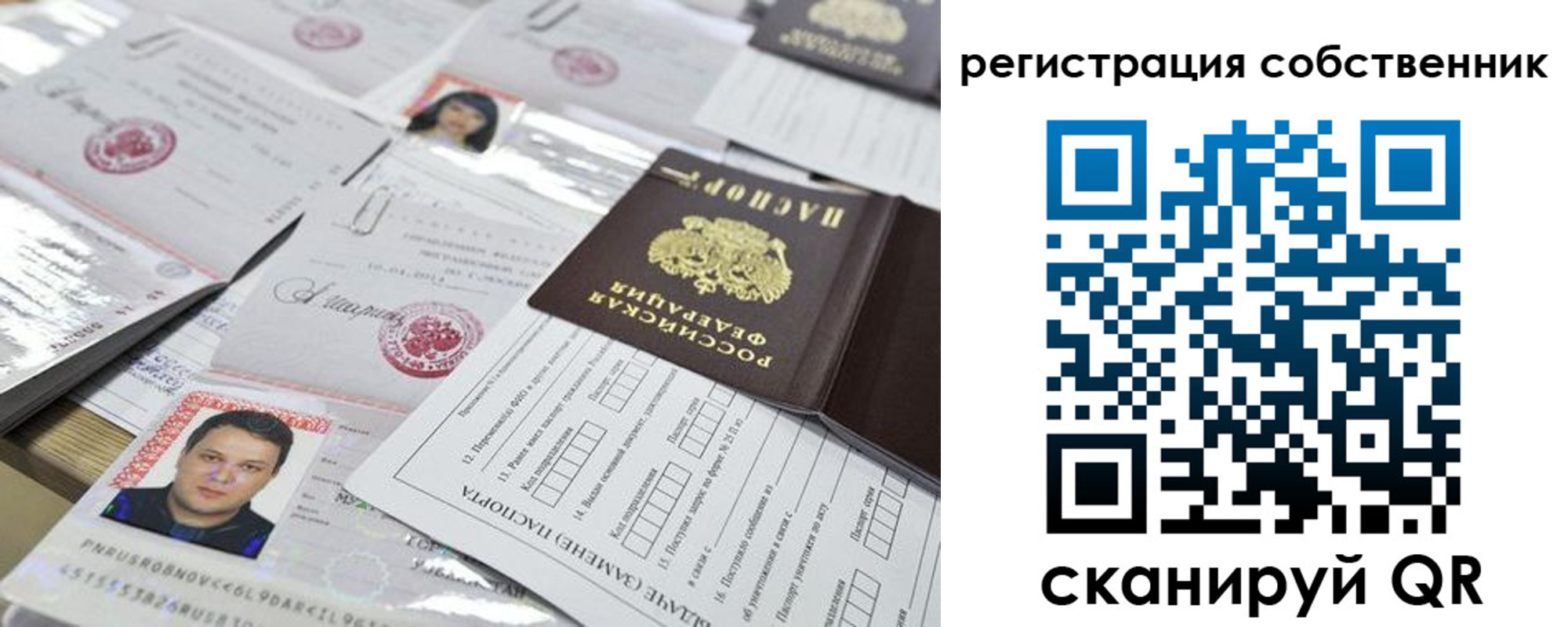 найти адрес прописки в Кохме