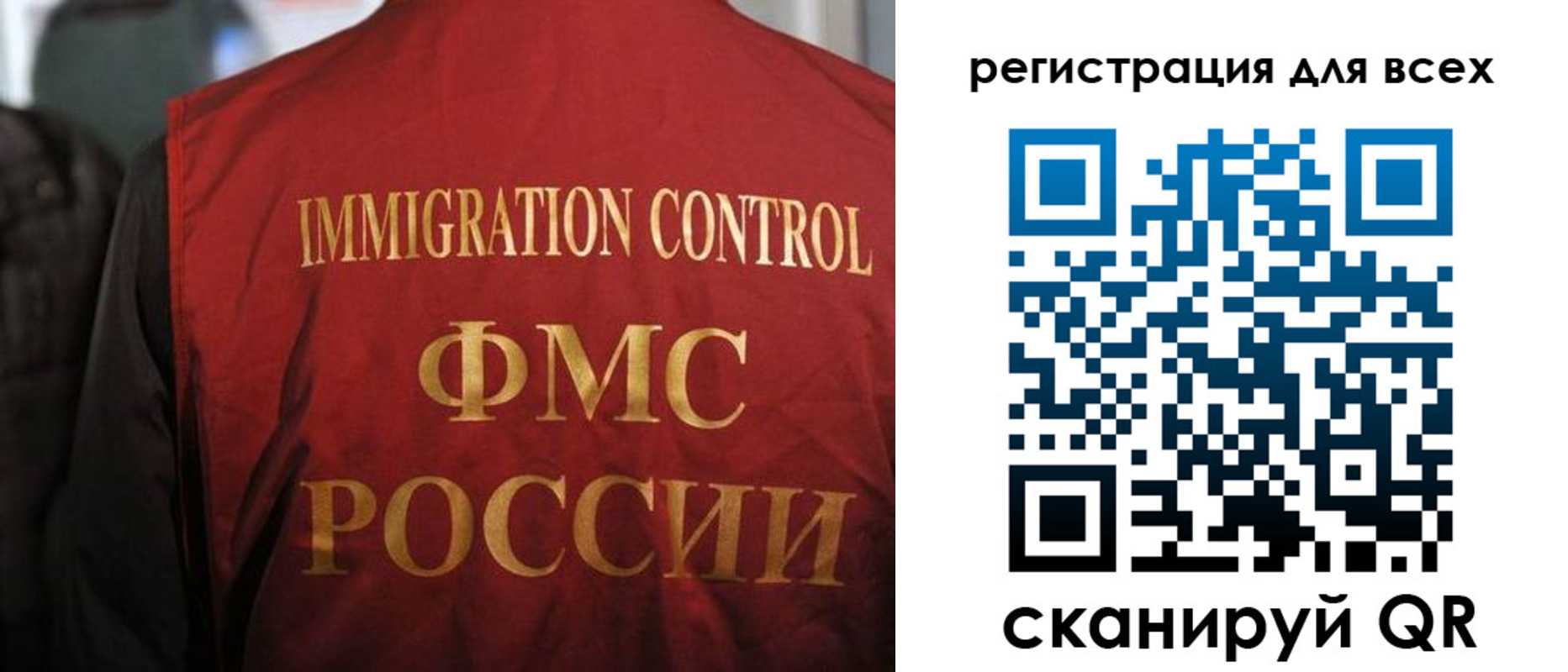 прописка паспорт в Кохме