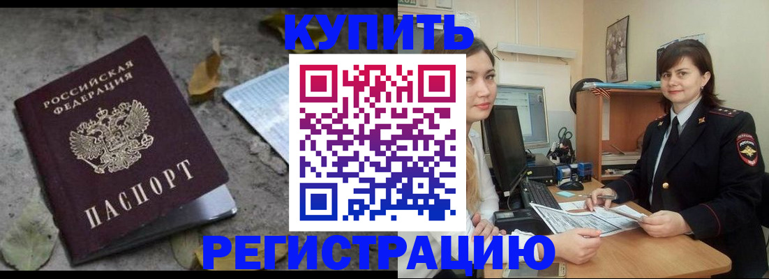 прописка гарантия в Кохме