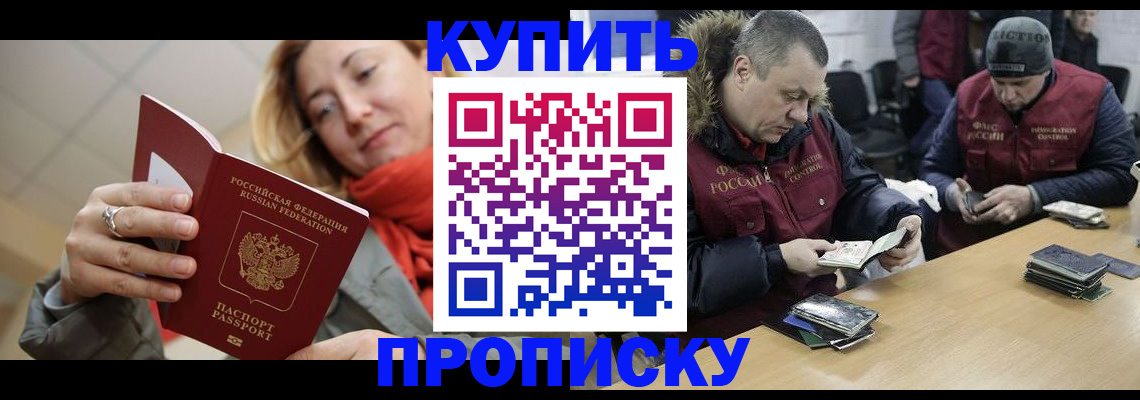 временная регистрация в квартире в Кохме
