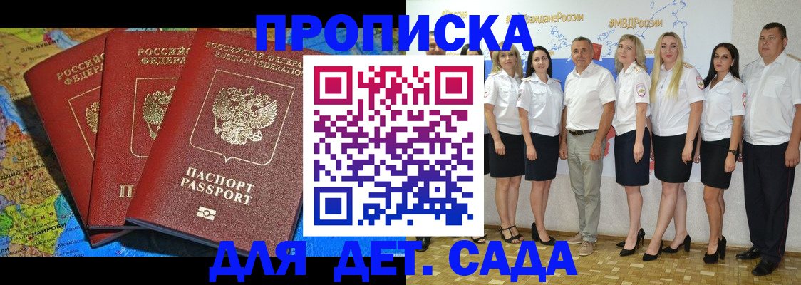 найти адрес прописки в Кохме